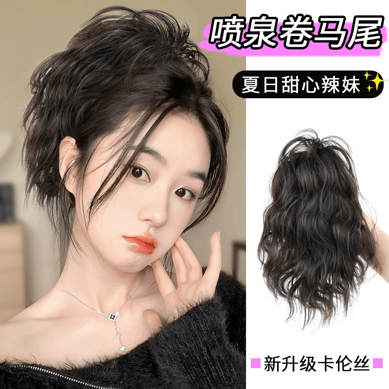 卷发款喷泉高马尾假发女高扎半扎瀑布马尾蓬松自然抓夹丸子头发包