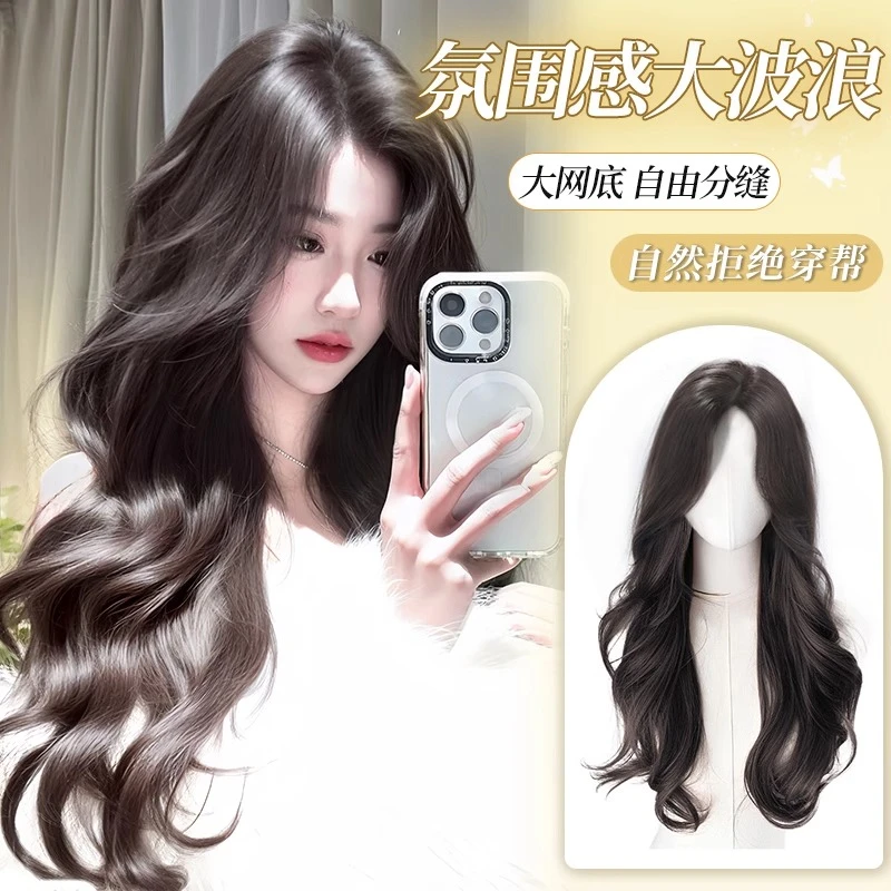 不用戴发网的假发片头顶蓬松增发量高颅顶无痕氛围感大波浪补发片