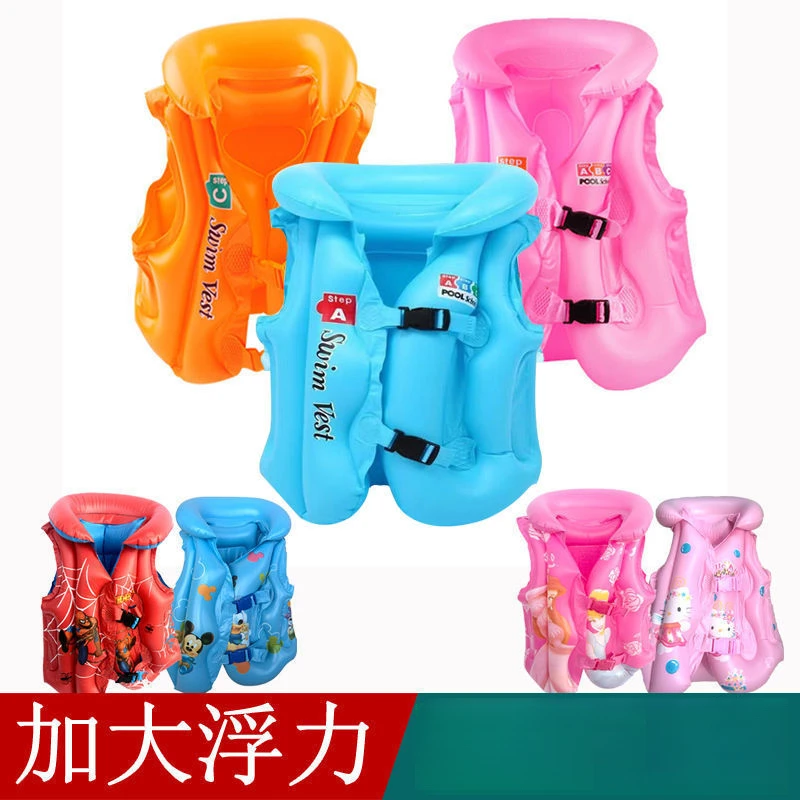 儿童救生衣 浮力充气背心 小孩泳衣防溺水马甲初学游泳装备游泳圈