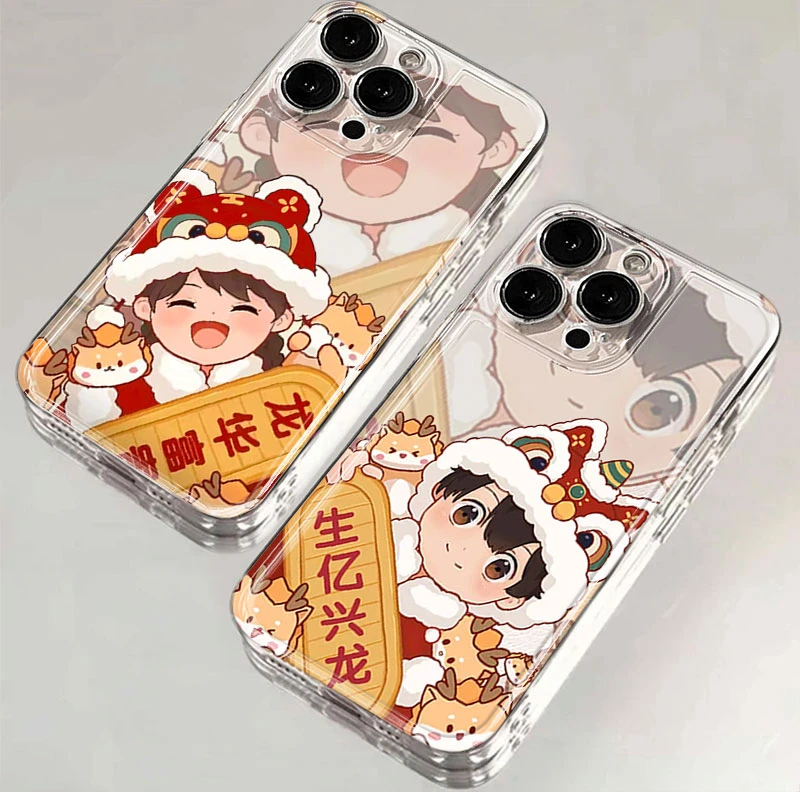 龙年祝福iphone15苹果手机壳14promax硅胶13pro透明12创意11个性