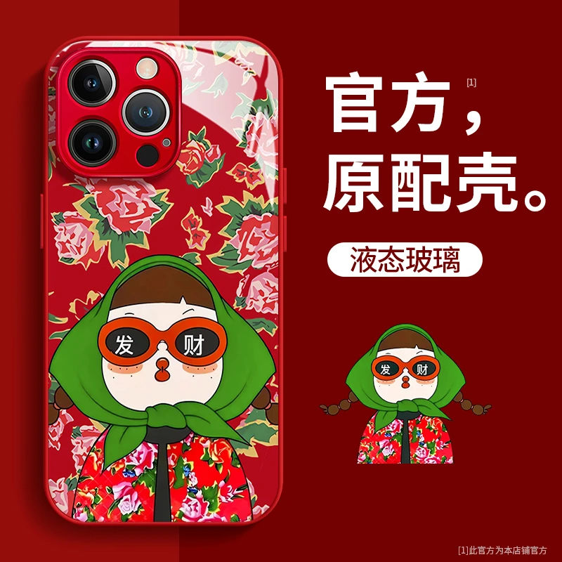 东北大花玻璃壳苹果华为vivo女oppo小米iPhone15promax防摔手机壳