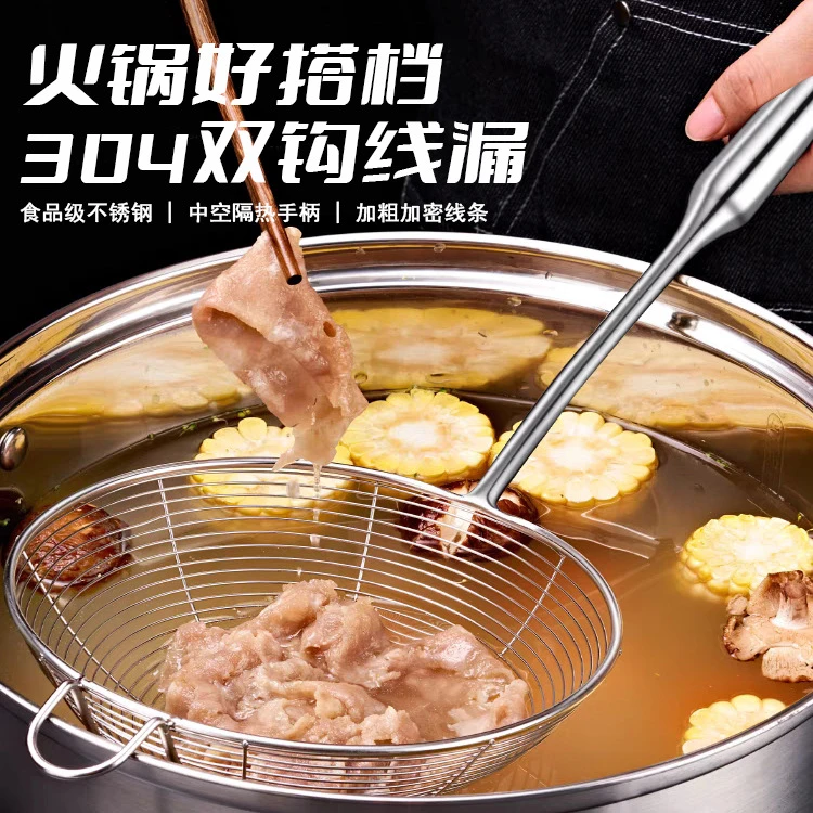 金星双钩线漏细网漏勺304不锈钢厨房捞面打沫勺火锅漏网过滤网筛