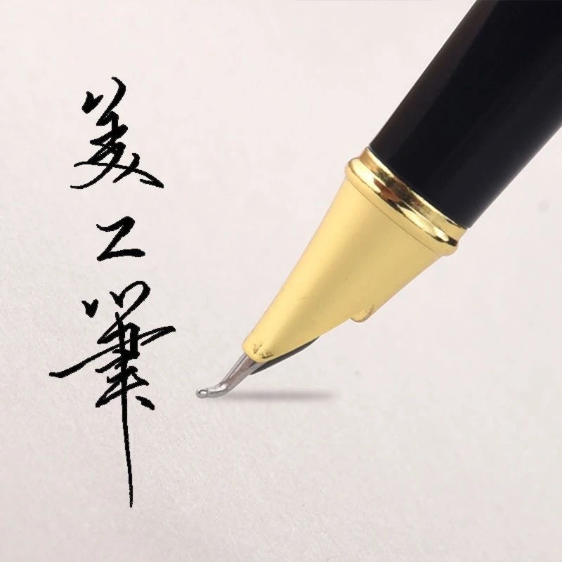 永生钢笔鸭嘴型粗细弯尖美工笔学生成人个性艺术签名硬笔书法练字