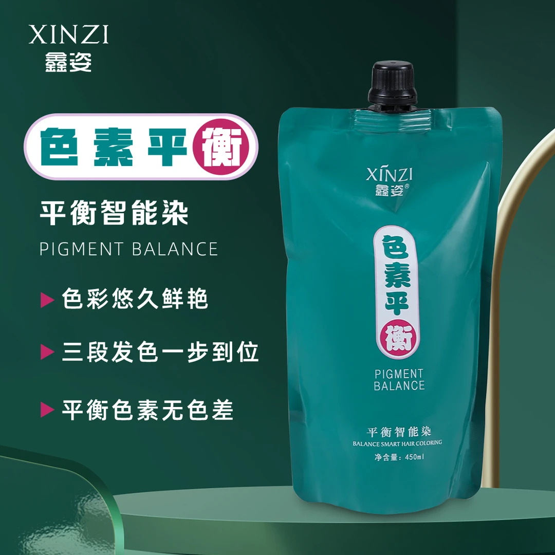 拍一发五色素平衡多段一步统一平染发膏美发店专用染发理发