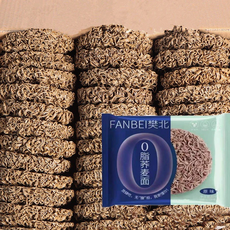 正品高品质0脂荞麦0肥低脂肪荞麦面代餐即食免煮非油炸速食整箱发