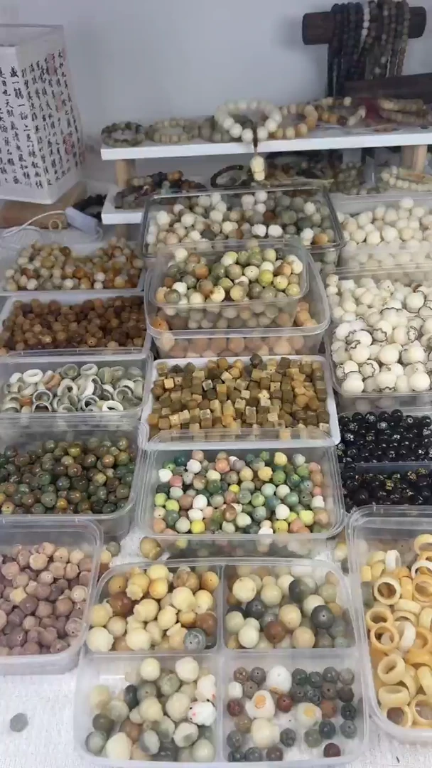 【闪购商品】菩提根/象牙果吊坠瑕疵雕刻件40个