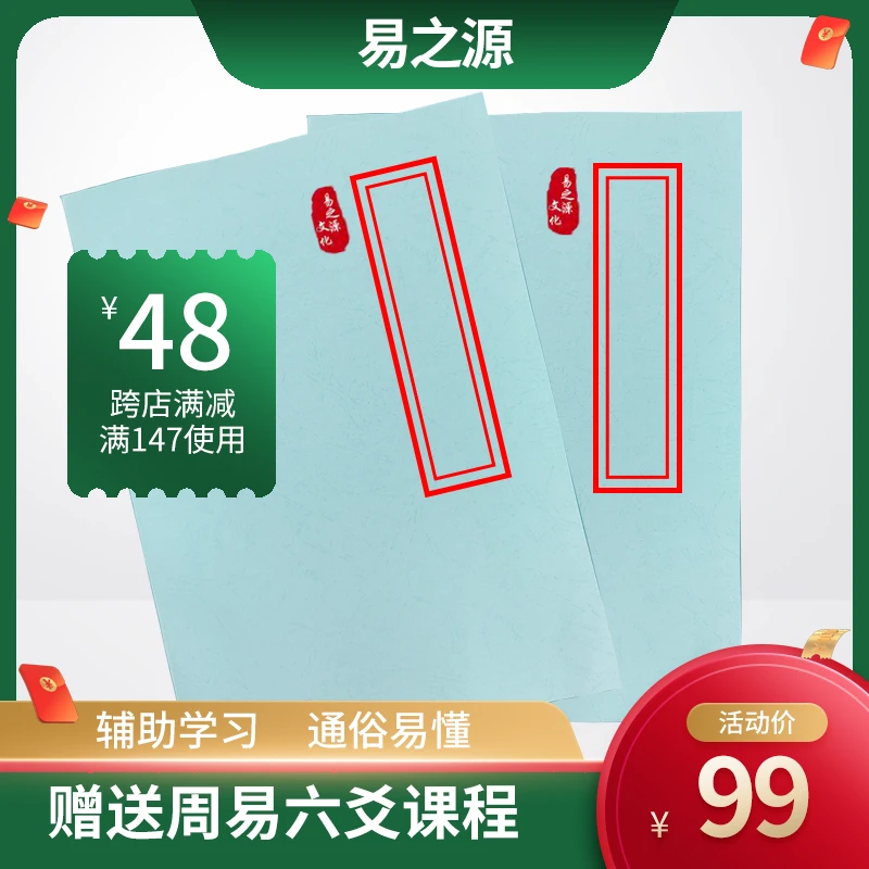 梅花心意课堂笔记本严选个性空白签名册皮纹纸便签封面自由书写