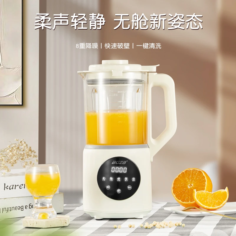 【外贸品质】BGZB柏高家用破壁机1.2L大容量榨汁全自动免过滤豆浆机