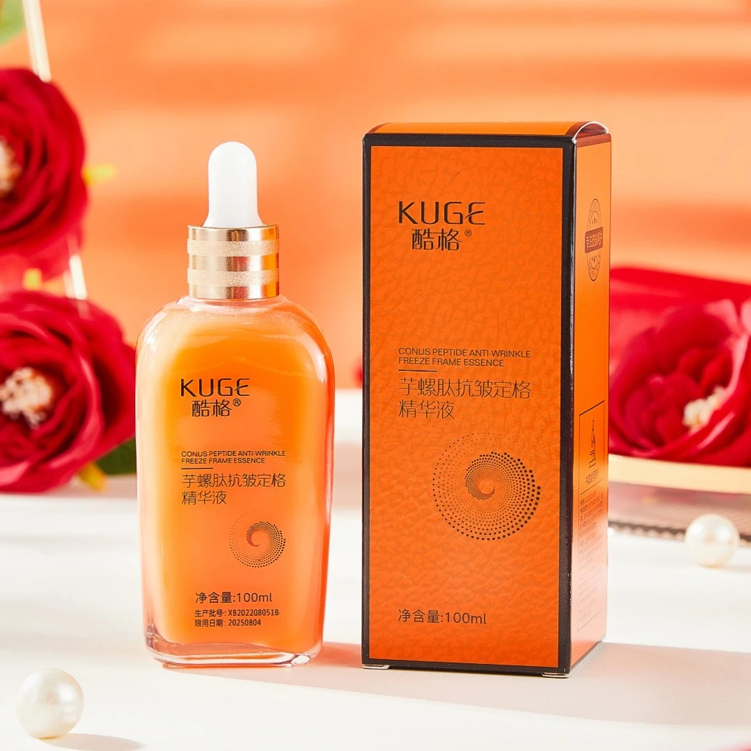 隐身衣精华液-芋螺肽定额格精华液