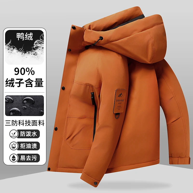 2025冬季新款羽绒服男韩版修身工装情侣外套休闲青年潮流羽绒袄男