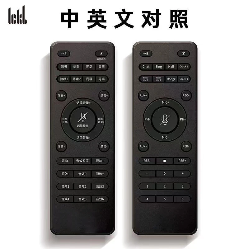 适用于ickb so8遥控器四代 五代 六代声卡遥控器 中文版英文版
