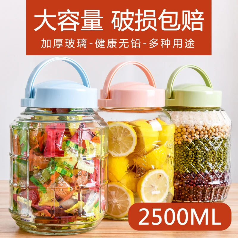 【粉丝福利】大容量玻璃提手储物罐家用腌制酸菜咸菜玻璃储物罐