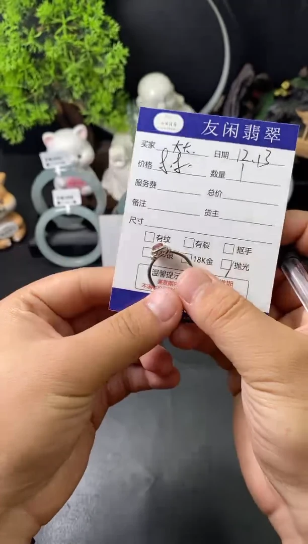 【闪购商品】查罗石戒指合金003