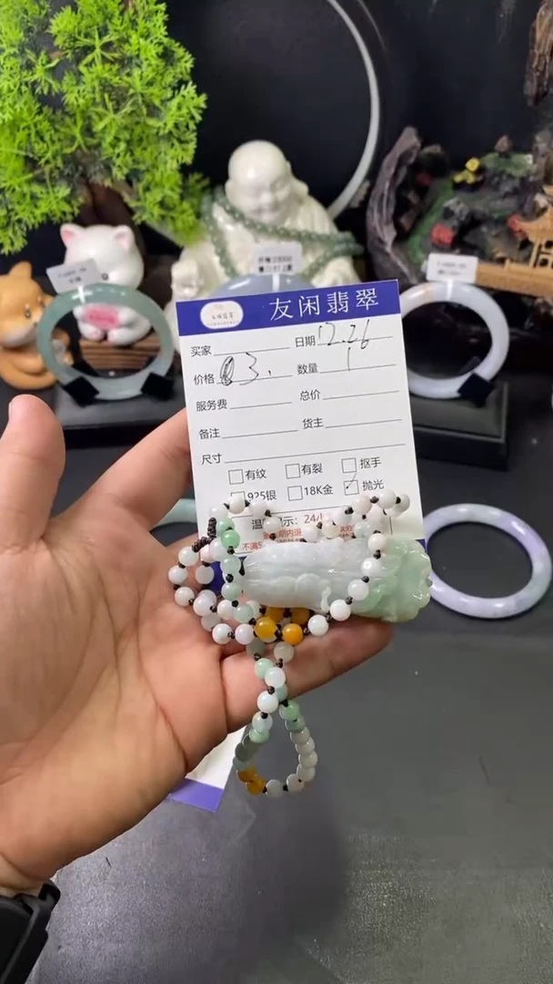 【闪购商品】翡翠挂件未镶嵌005