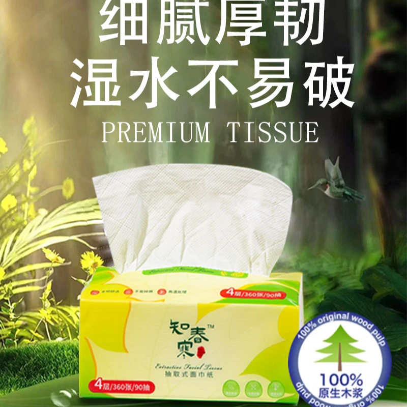 【商城专享10000整包抽织面巾织实惠装便携加厚家用简约抽取式织巾
