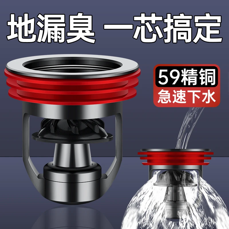 地漏防臭卫生间通用内芯浴室排水口下水道磁悬浮防返臭神器封口盖