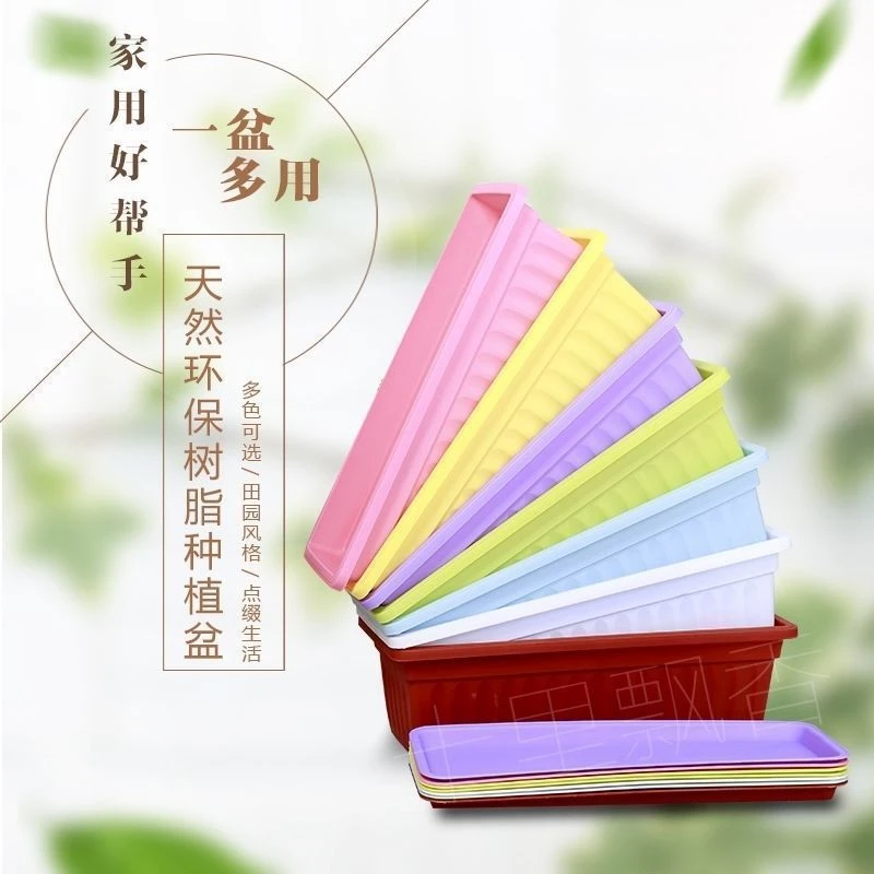菜盆阳台种菜盆长方形种菜箱特大号蔬菜种植花盆塑料花盆