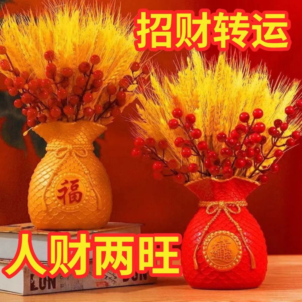 天然黄金大麦干花束福袋钱袋子客厅摆设件金黄麦穗装饰乔迁真花