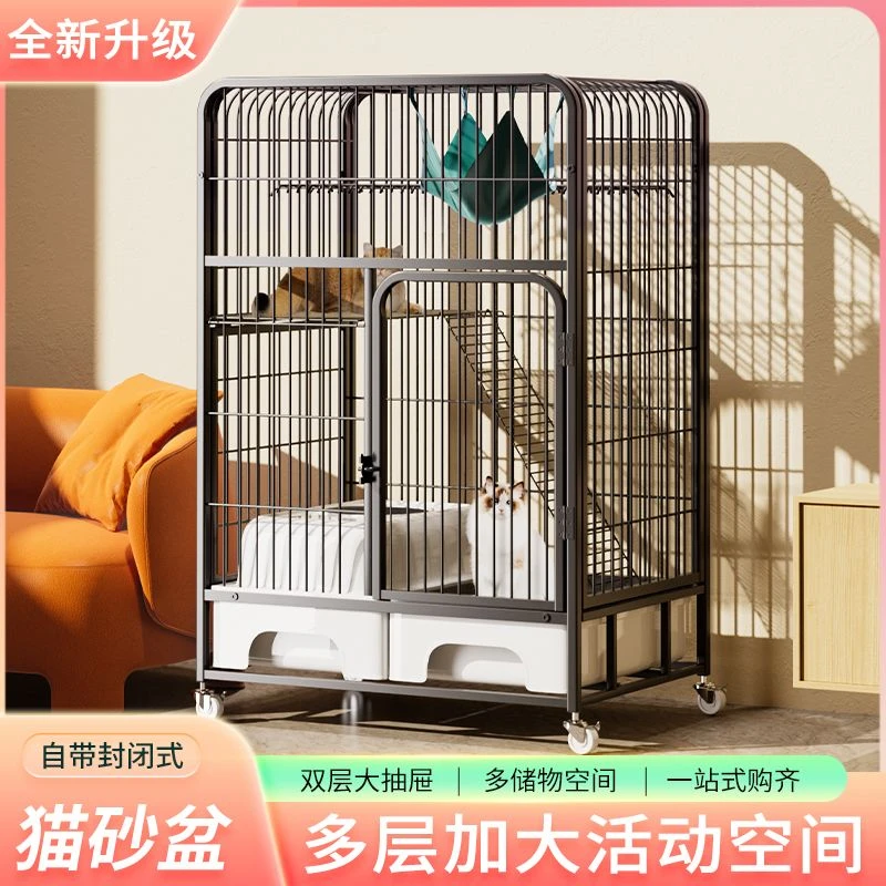 新疆包邮猫笼家用室内双层三层封闭猫别墅超大中小型带厕所笼套餐