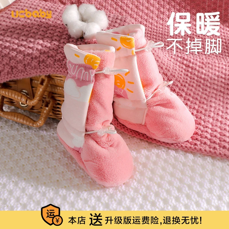 婴儿鞋子冬季加绒新生儿棉鞋宝宝秋冬0一6月加厚保暖鞋女长筒鞋袜