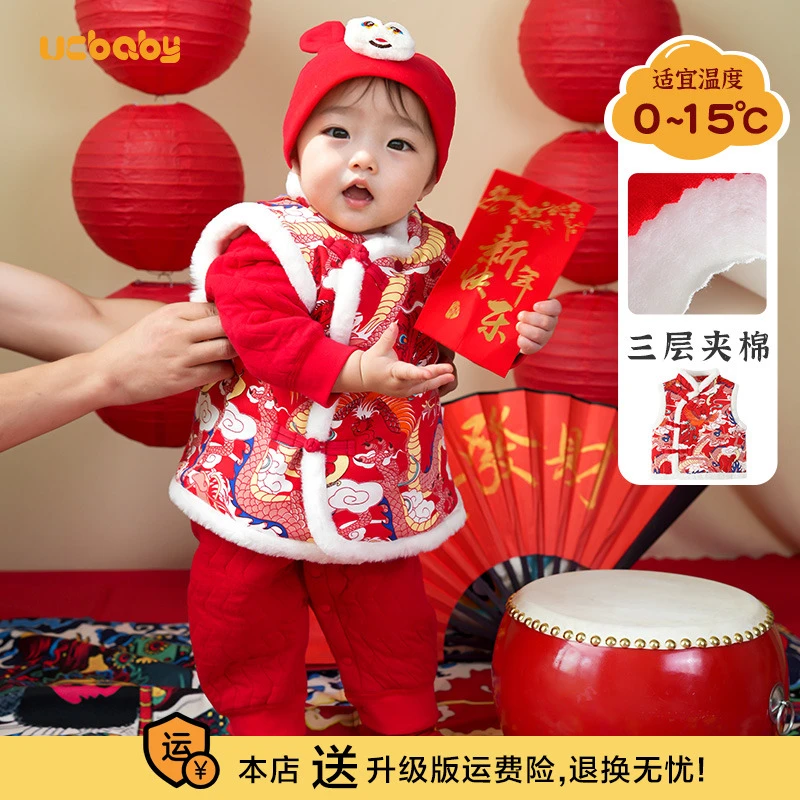 婴儿新年马甲冬季男童宝宝拜年背心坎肩女童中国风小马夹加绒外穿