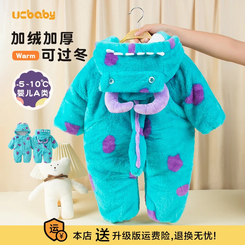婴儿连体衣冬季加厚毛怪棉服宝宝衣服小怪兽冬装可爱超萌外出外套