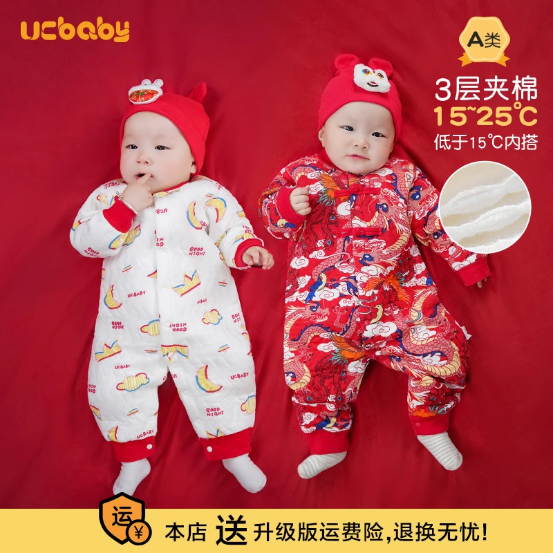 周岁礼服男宝宝秋冬季夹棉中国风连体衣婴儿唐装满月百天抓周衣服