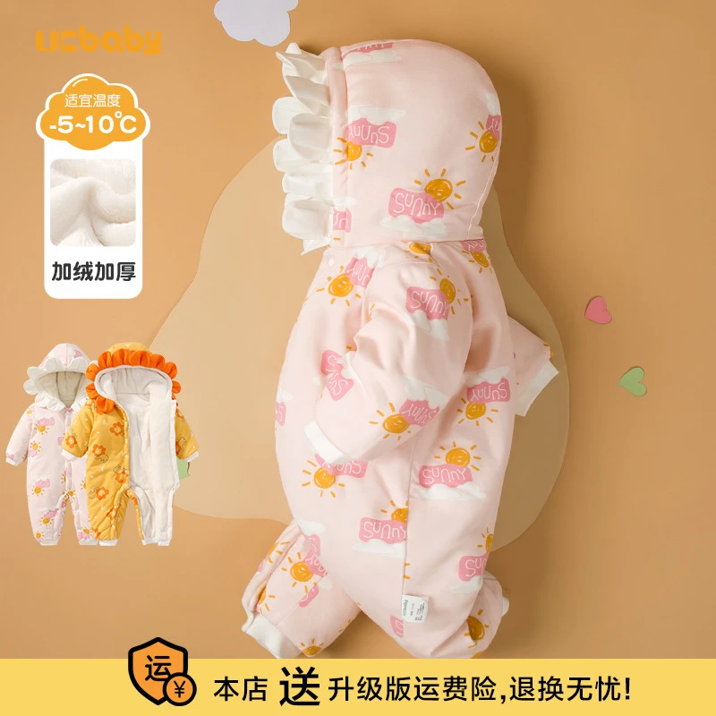 冬装连体衣新生儿棉袄婴儿衣服秋冬季外出套装女宝宝棉服外套哈衣