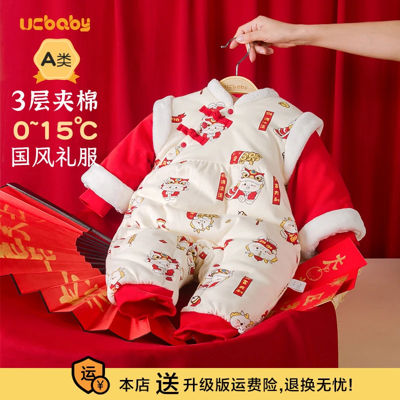 周岁礼服男宝宝冬季过年衣服婴儿拜年服冬装连体衣百天宴棉袄一岁