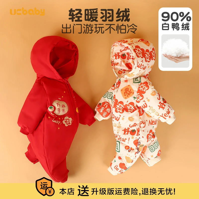 羽绒服婴儿冬季连体衣外出婴童鹅绒1一3岁宝宝中国风红色过年衣服