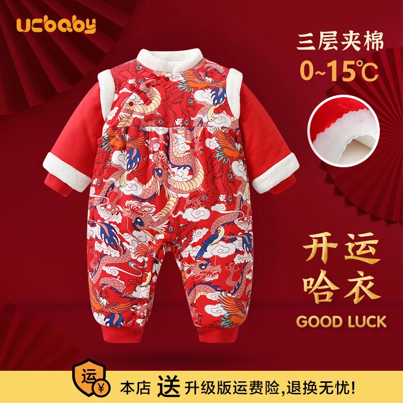 婴儿过年喜庆衣服冬季男宝宝连体衣红色棉服百天宴周岁礼服