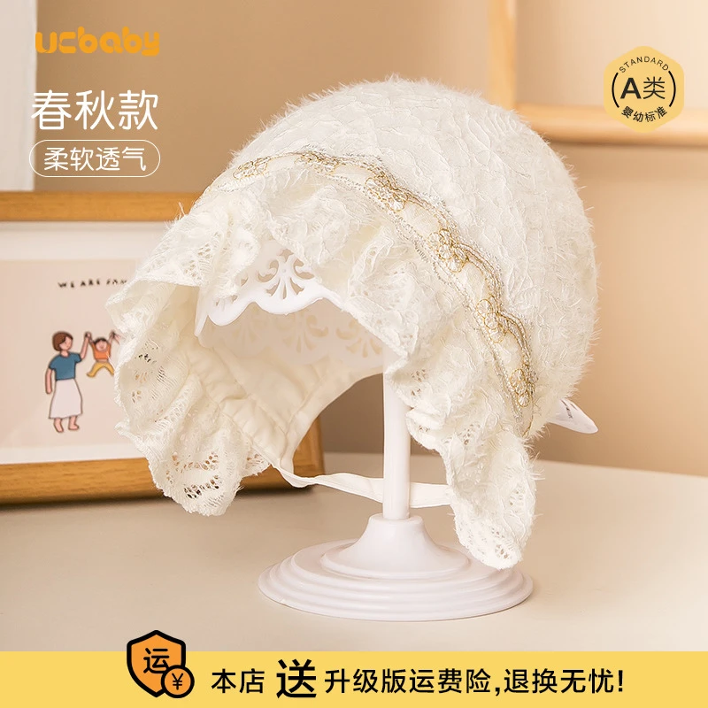宫廷公主帽春秋婴儿帽子夏季蕾丝帽小月龄女宝宝发饰满月百天头饰