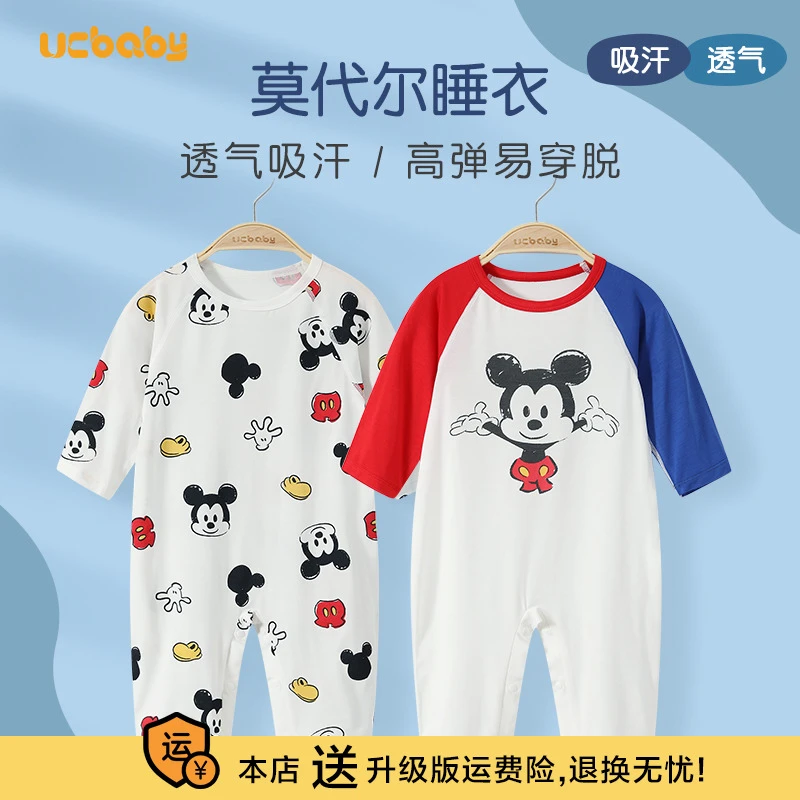 婴儿连体衣莫代尔夏季薄款宝宝睡衣长袖空调服无骨a类男春秋衣服6