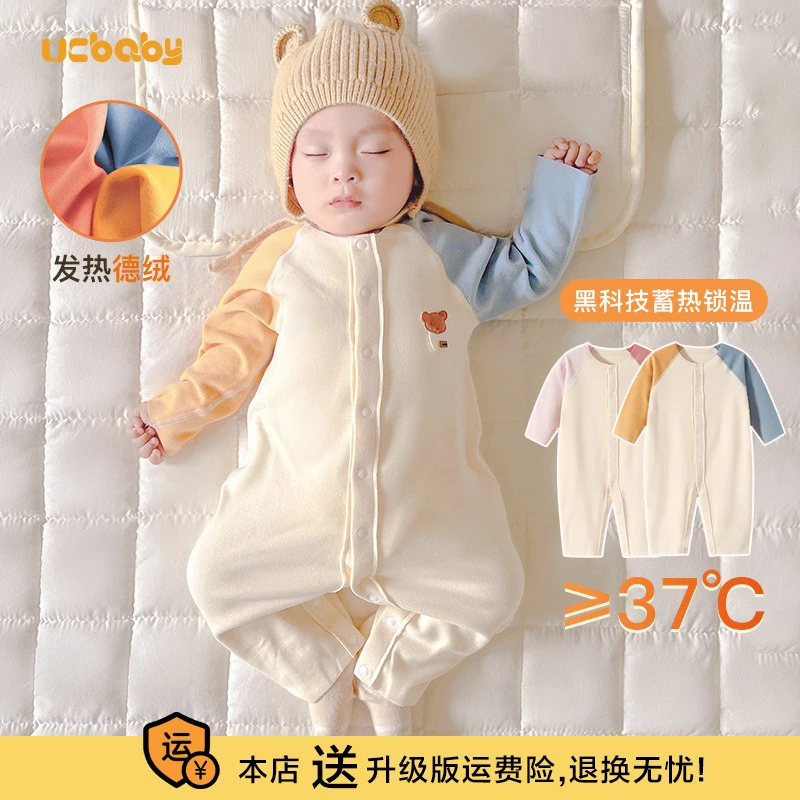 德绒连体衣婴儿保暖内衣冬季一岁男宝宝秋衣分体套装秋冬加绒睡衣