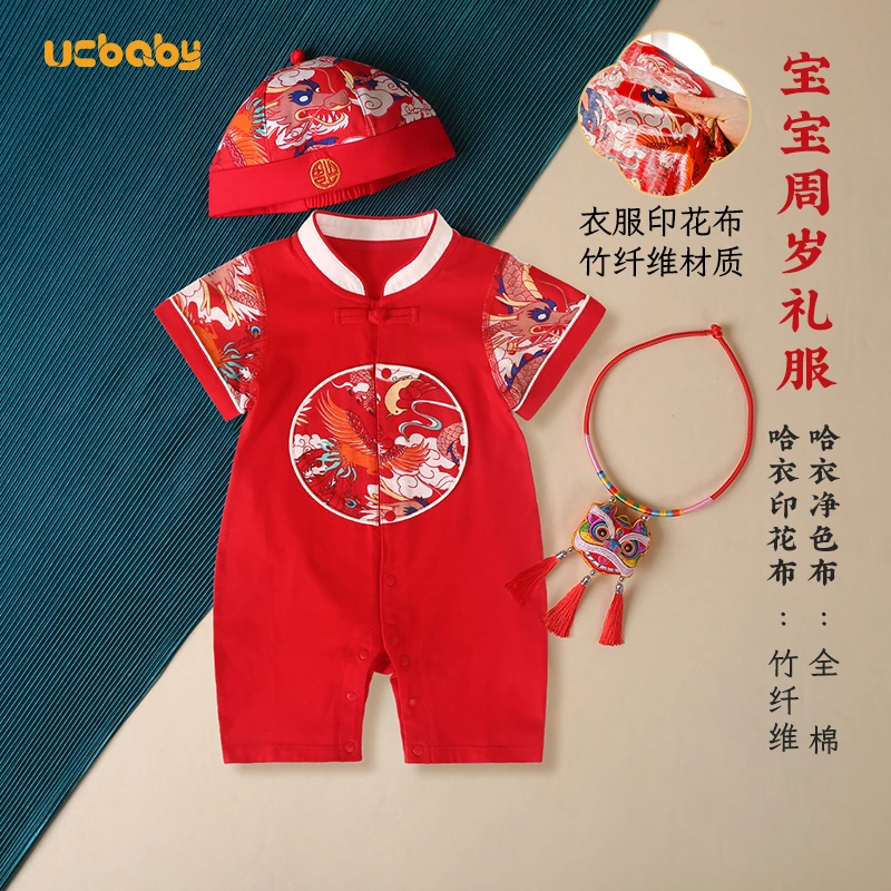 婴儿中式连体衣夏季竹纤维周岁礼服男宝宝满月百岁宴生日唐装套装