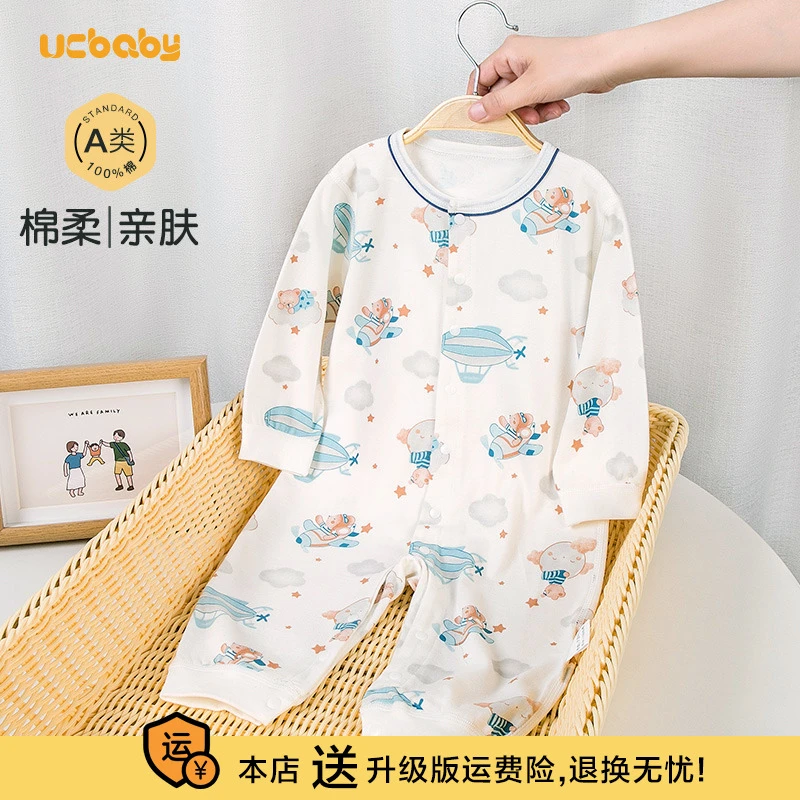 婴儿连体衣春秋款新生儿衣服男宝宝秋装套装3早秋6纯棉9六个月a类