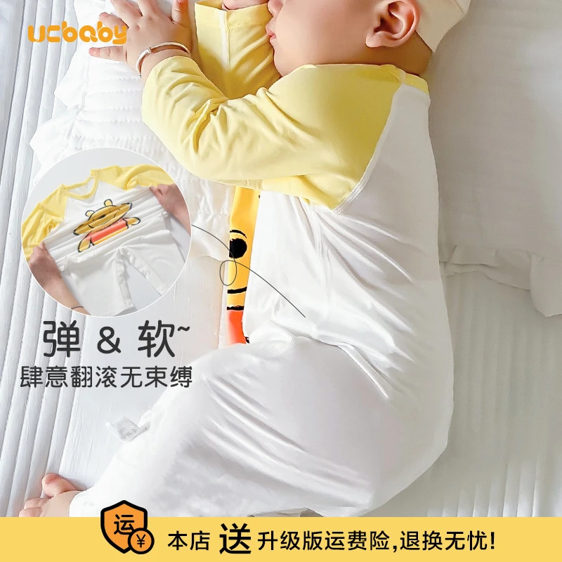宝宝空调服莫代尔婴幼儿连身衣夏季冰丝超薄爬爬服儿童春秋一岁半