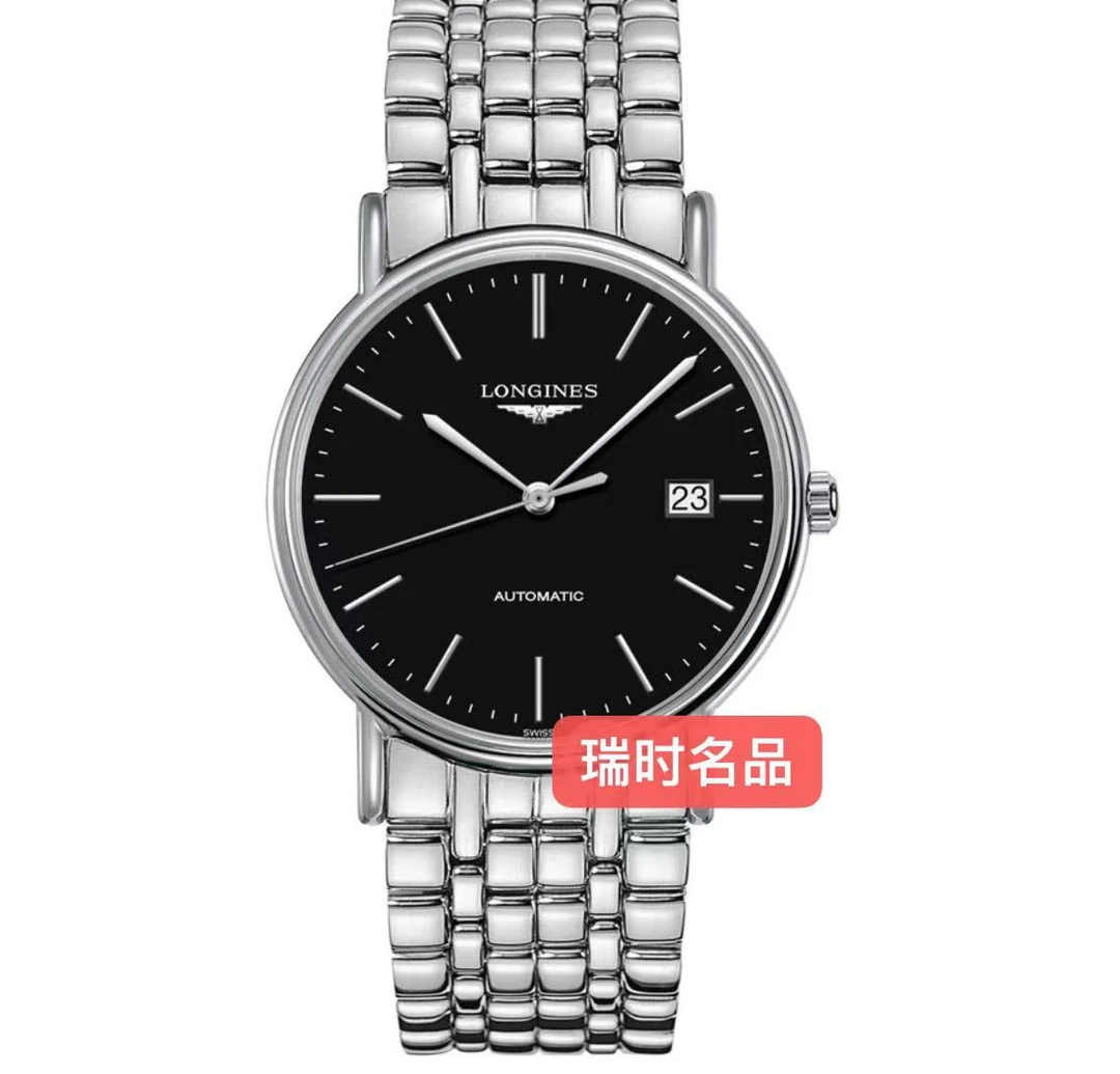 95新 Longines/浪琴 瑰丽系列/38.5mm男款全自动机械/12000公价