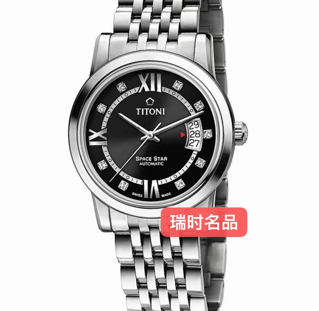 95新 Titoni/梅花 男人系列/39mm男款全自动机械