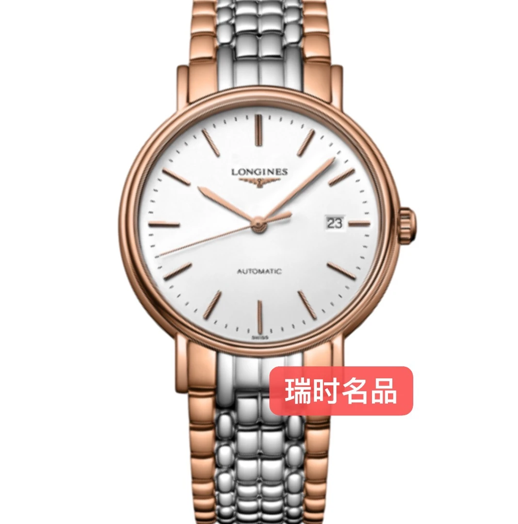 99新 Longines/浪琴 瑰丽系列/38.5mm男款全自动机芯/玫瑰色