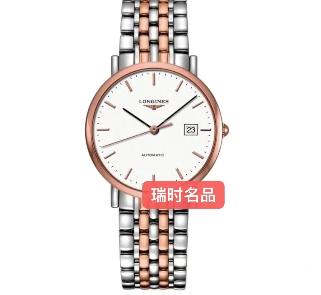 95新 Longines/浪琴 博雅系列/37mm男款全自动机械
