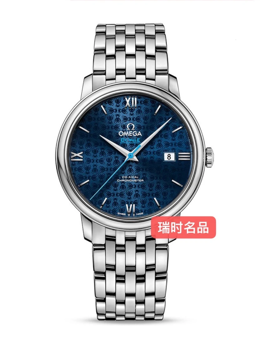 95新 Omega/欧米茄 全套/39.5表径/全自动机械/蓝盘