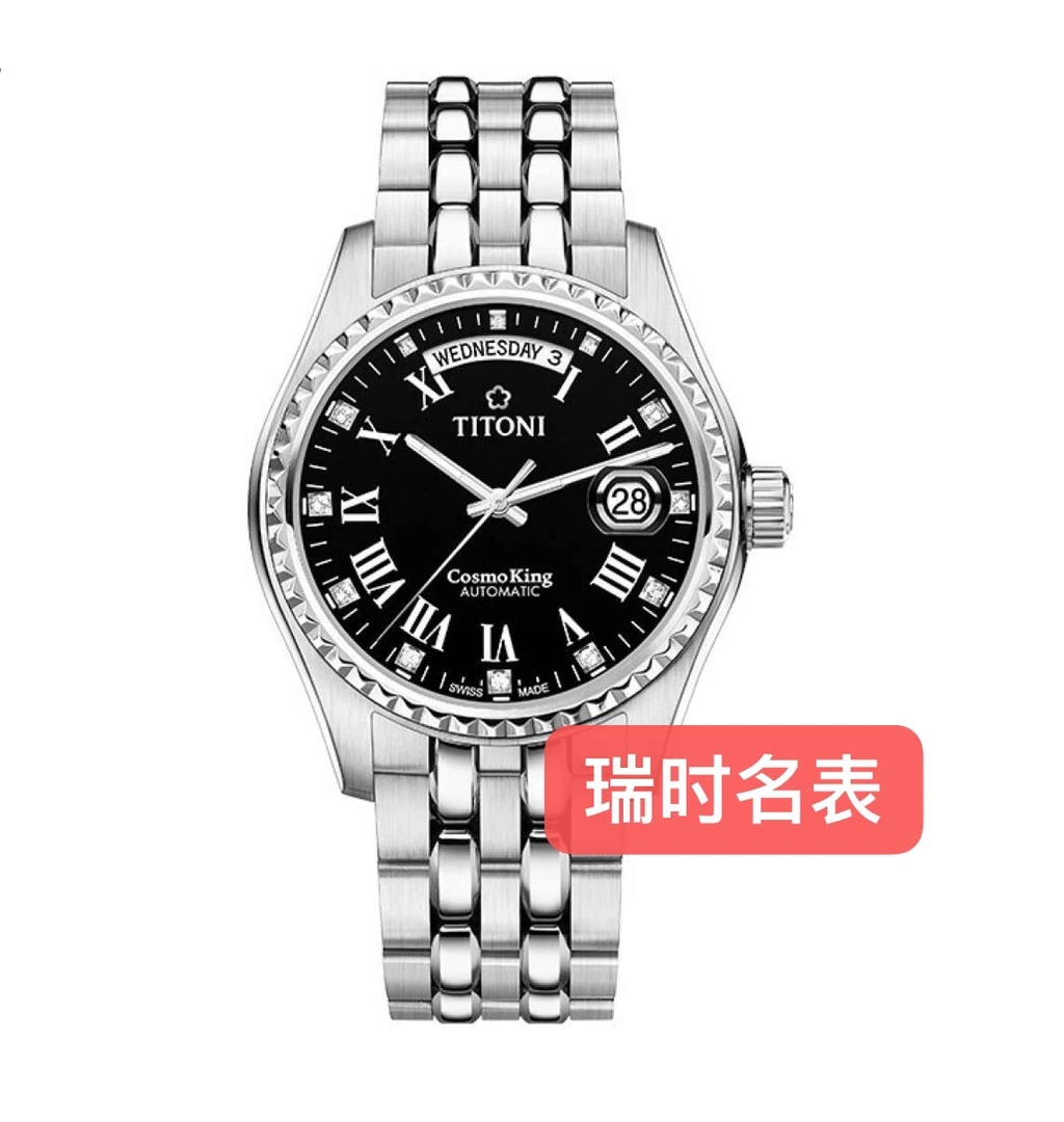 95新 Titoni/梅花 宇宙系列/797全自动机械男表/表径40