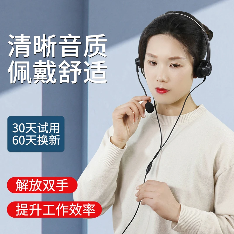 头戴式话务员专用耳机客服耳麦手机电话机手机座机台式电脑降噪