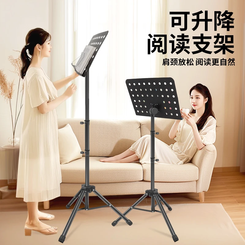 乐谱架可升降专业曲谱架吉他架子鼓小提琴古筝二胡谱台金属阅读架