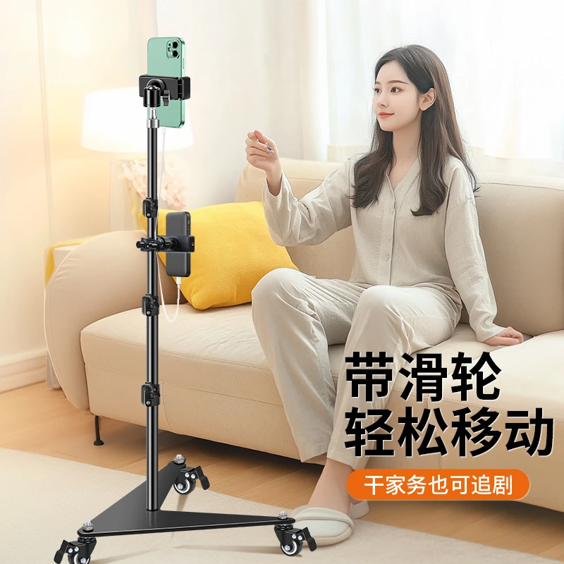 带万向滑轮直播支架拍视频拍段子专业手机架移动拍摄神器走播架子