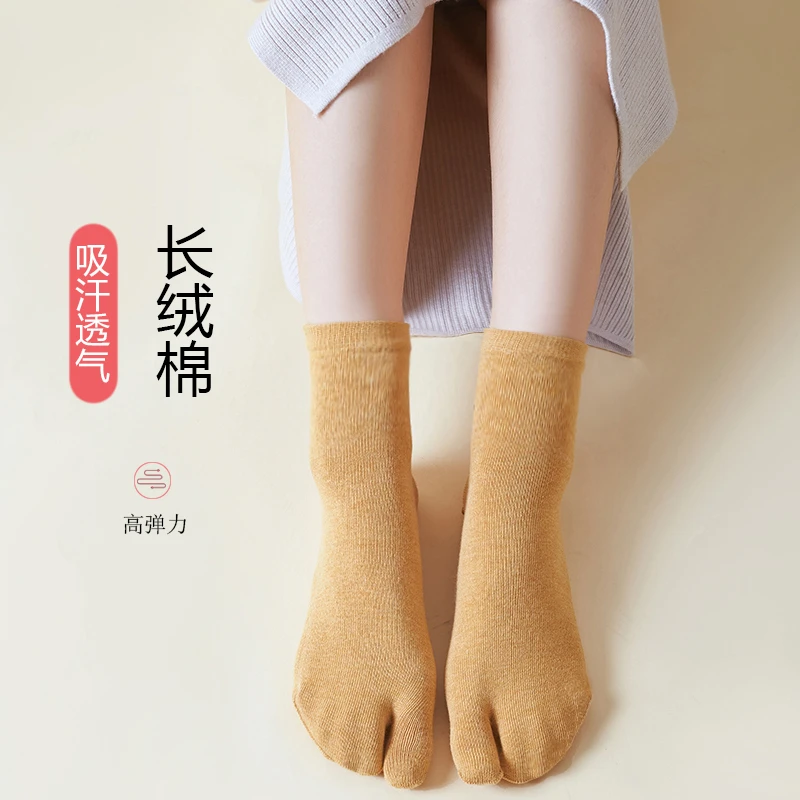 日韩百搭纯色棉吸汗中筒分脚趾袜猪蹄袜子可爱两趾袜弹力运动舒适