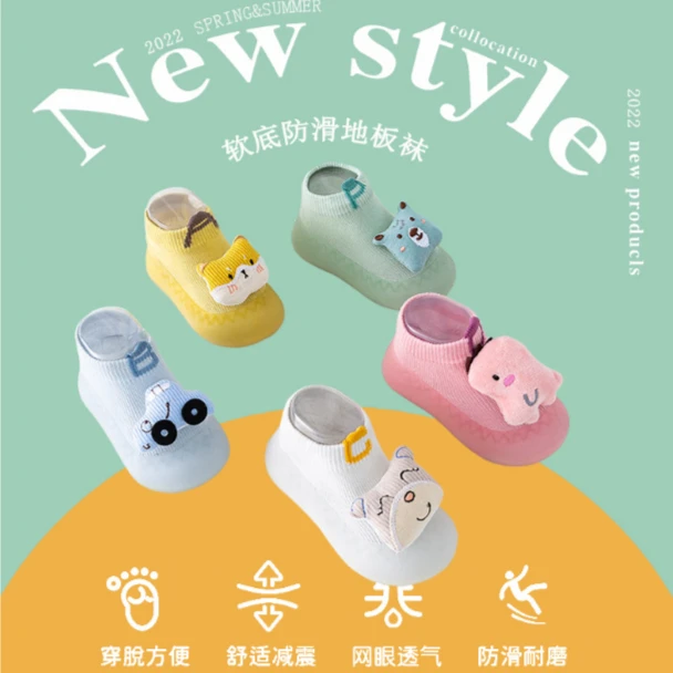 新品宝宝鞋子软底夏季可爱地板鞋新生儿童防滑地板袜婴儿学步鞋袜