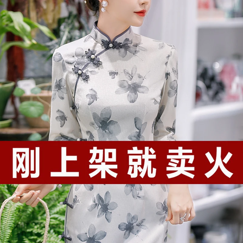 高端秋季改良旗袍日常2024新款高贵长款优雅老上海民国风灰色裙子