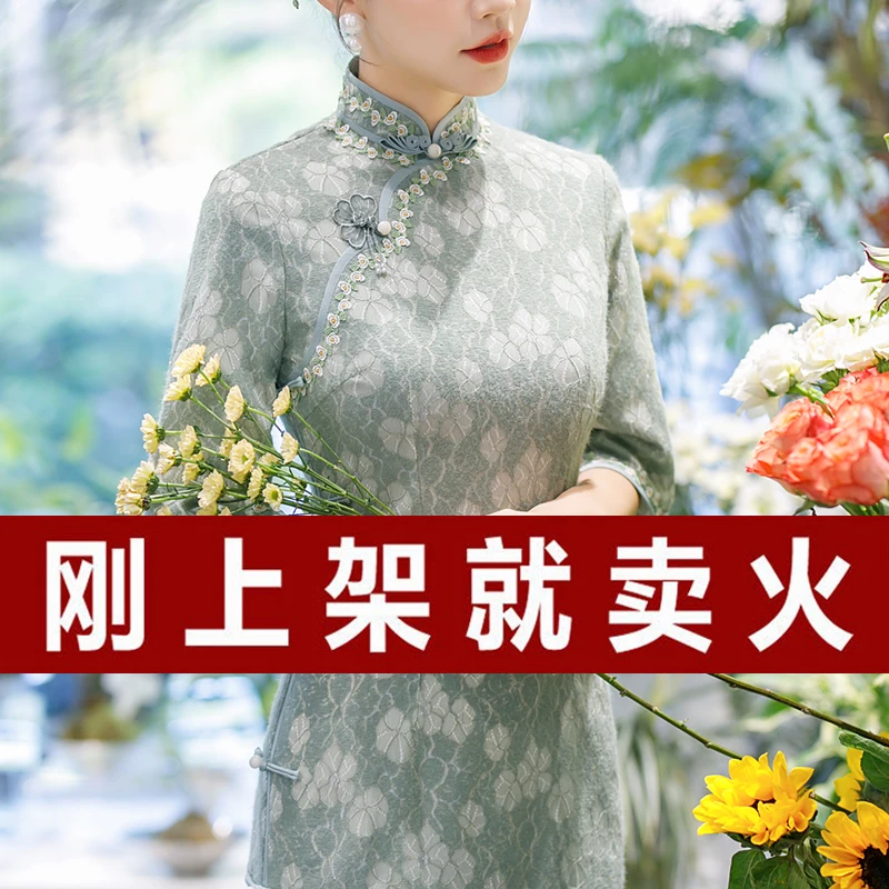 高端秋季改良旗袍日常2024新款高贵优雅老上海民国风长款绿色裙子